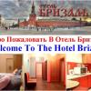 Hotelfotos Brizal
