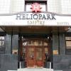 Hotelfotos Heliopark Empire