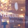 Hotelfotos InterContinental Moscow Tverskaya