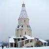 Фотографии отеля Kolomenskoye