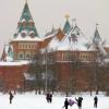 Фотографии отеля Kolomenskoye