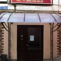 Hotelfotos Мини-отель на Цветном Бульваре