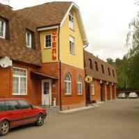 Fotos del hotel Калина отель