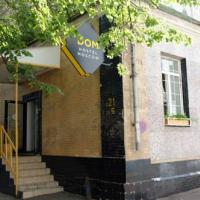 Hotel photos Hostel DOM