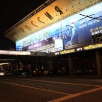 Hotelfotos Гостевой Дом Амели