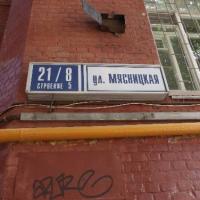 Fotos del hotel Хостел Номад