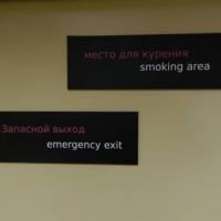 Fotos del hotel Хостел на Мясницкой