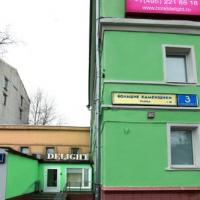 Hotelfotos Отель Делайт