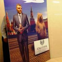 Hotel photos Okhotnik Hotel