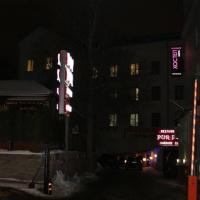 Hotelfotos Хостел на Мясницкой