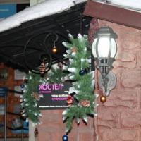 Fotos del hotel Хостел на Мясницкой