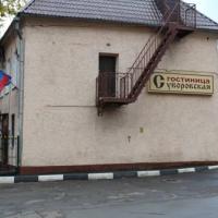 Hotel photos Suvorovskaya Hotel