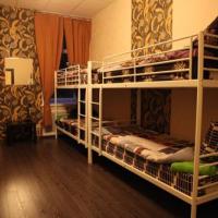 Fotos del hotel Fresh Hostel Арбат