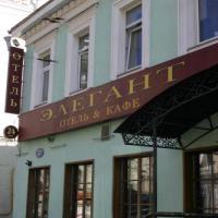 Fotos del hotel Элегант