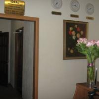Hotelfotos Идеал Хостел
