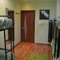 Fotos del hotel Arbat City Hostel