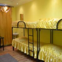 Hotel photos Arbat City Hostel