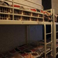 Fotos del hotel Fresh Hostel Арбат