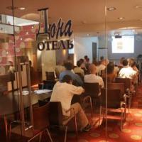 Fotos del hotel Дона