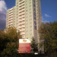 Hotelfotos ВашОтель - Владыкино