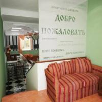 Hotel photos Taganka Hotel & Hostel