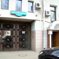 Hotelfotos Отель Базис-М