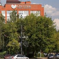 Fotos del hotel Гостиница Охотник