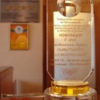 Hotelfotos Октябрьская