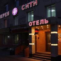 Fotos del hotel Галерея Сити Отель
