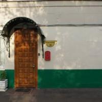 Fotos del hotel Сувенир Хостел