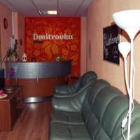 Фотографии отеля Хостел Дмитровка