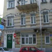 Fotos del hotel Inga Hotels Moscow