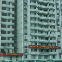 Hotel photos Tsaritsino