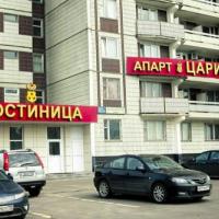 Fotos del hotel ВашОтель-Царицыно