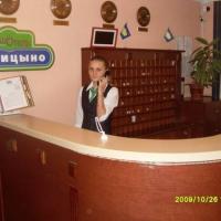 Hotelfotos ВашОтель-Царицыно