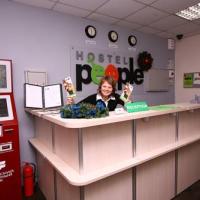 Hotel photos PEOPLE Hostel