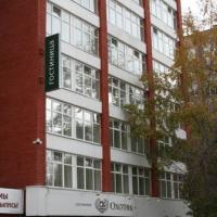 Fotos del hotel Гостиница Охотник