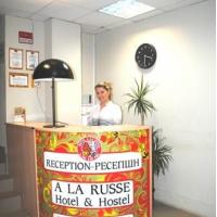 Hotel photos A la Russe