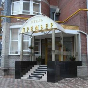 Fotos del hotel Премьер Отель