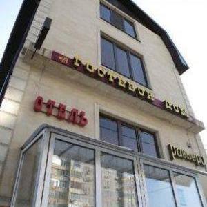 Hotel photos Guest House Riviera