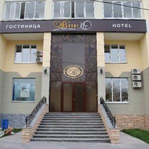 Fotos del hotel Vizit Hotel